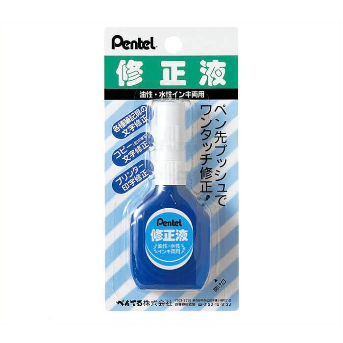 ぺんてる 修正液 水性 油性インク両用 Xzl1 Wdの通販 ホームセンターナフコの公式オンラインストア