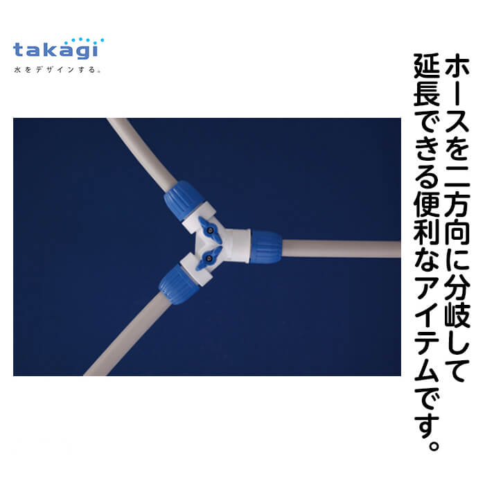 散水ジョイントの通販 ホームセンターナフコ 公式通販