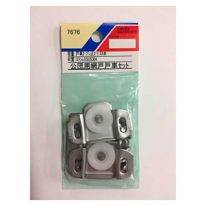 戸車の一覧 ホームセンターナフコの公式オンラインストア