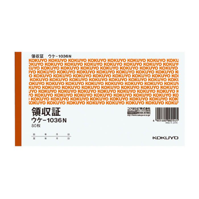 KOKUYO(コクヨ)領収証A6ヨコ型ヨコ書き・二色刷り80枚入りウケ-1036N ※