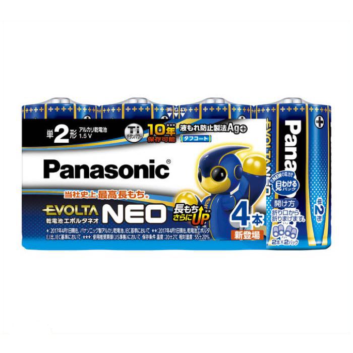 Panasonic 乾電池エボルタネオ　単2形4本パック LR14NJ/4SW