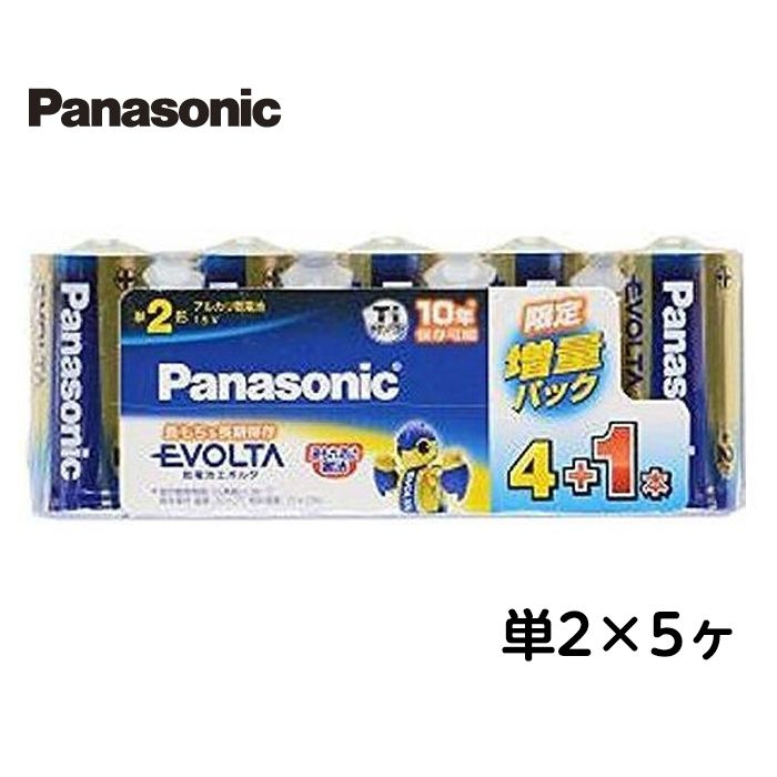 Panasonic エボルタ乾電池 LR14EJSP/5S