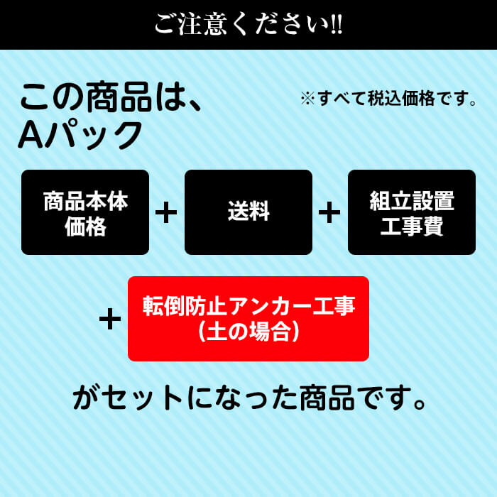 ヨド物置エルモlmd 1511 Aパック 間口1577mm おしゃれでサビに強い物置 Cb カシミヤベージュの通販 ホームセンターナフコ 公式通販