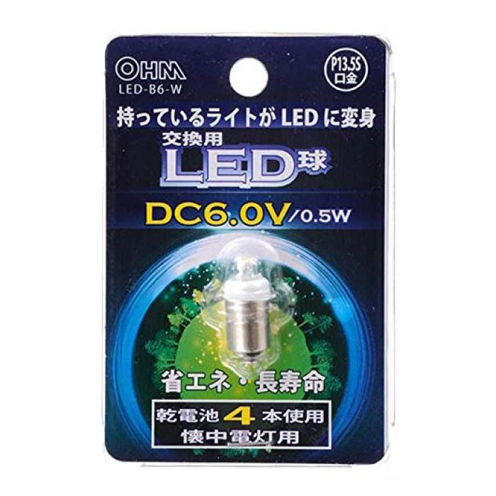 交換用LED球電池4本用 LED-B6-W