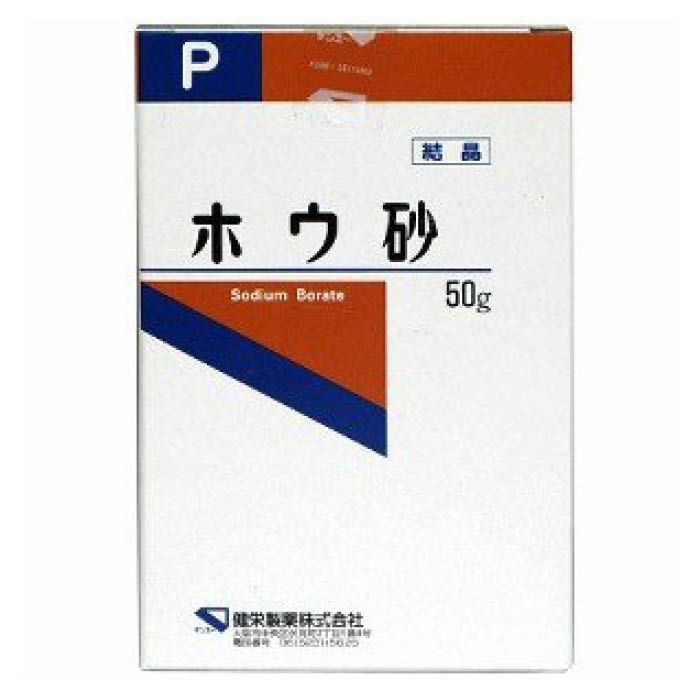 健栄製薬 ホウ砂(結晶)P 50g