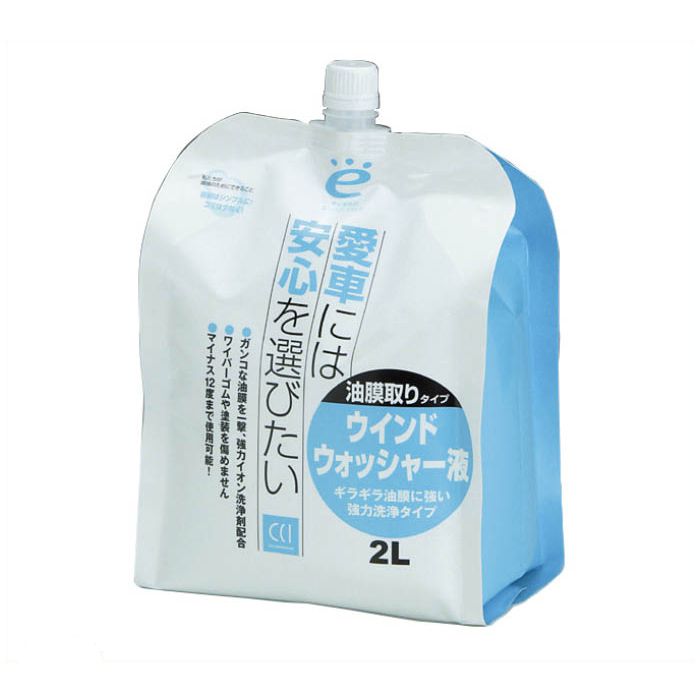 ウォッシャー液の通販 ホームセンターナフコ 公式通販