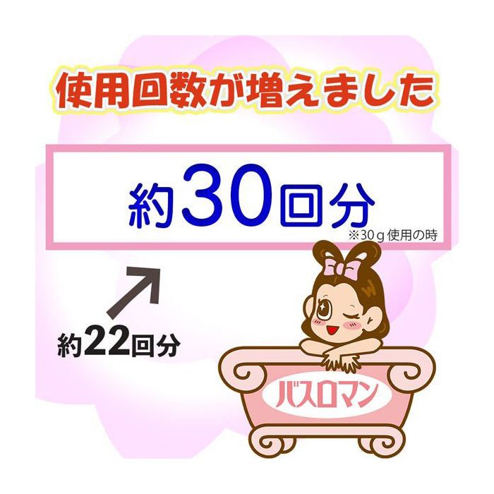 入浴剤 アース製薬 バスロマン リフレッシュローズの香り 600g ホームセンターナフコの公式オンラインストア