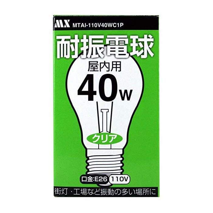 マクサー電機 耐震電球40W MTAI-110V40WCIP