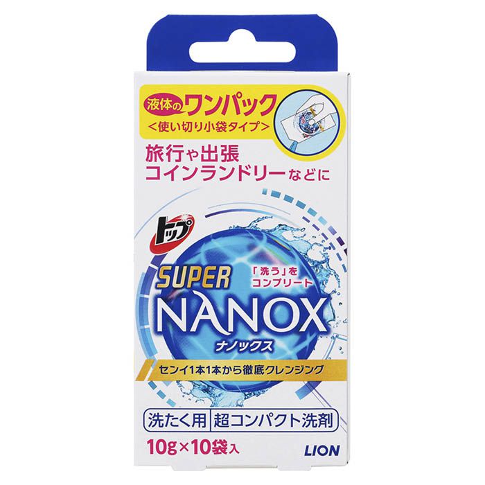 LION トップ スーパーNANOX(ナノックス) ワンパック 10g×10袋