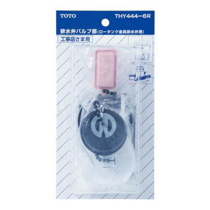 ボールタップの通販 ホームセンターナフコ 公式通販