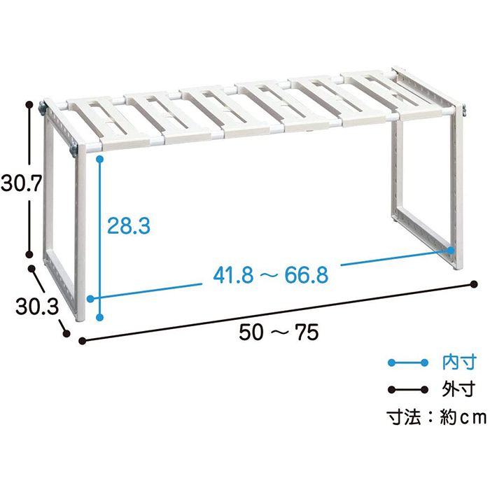 洗面下フリーラックw 伸縮ssr Exの通販 ホームセンターナフコ 公式通販