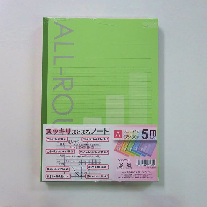 サンフレイムジャパン スッキリまとまるノートB5A罫30枚5色5冊パック 500-2261