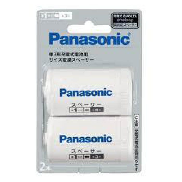 Panasonic (パナソニック) 単一スペーサー BQBS12B