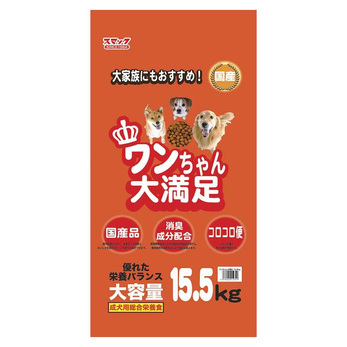 スマック ワンちゃん大満足 15 5kg ホームセンターナフコの公式オンラインストア