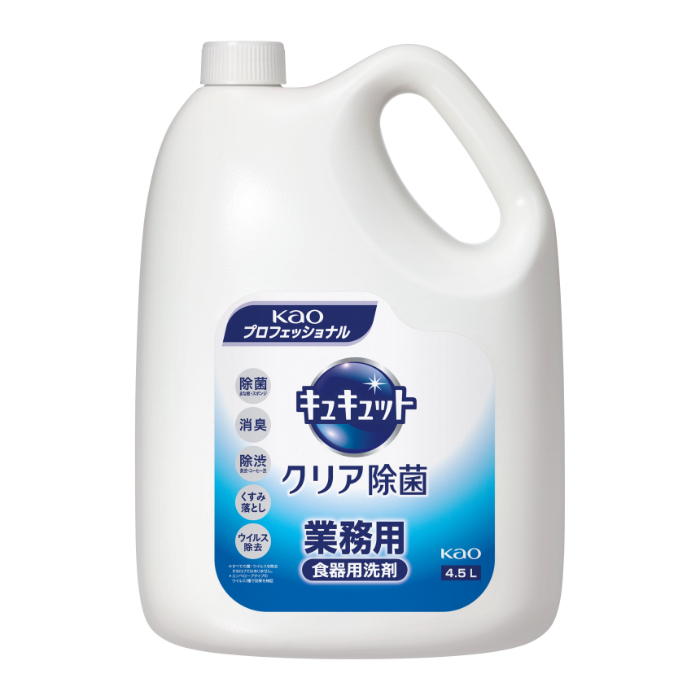 【業務用洗剤】 キュキュットクリア除菌業務用 4.5L