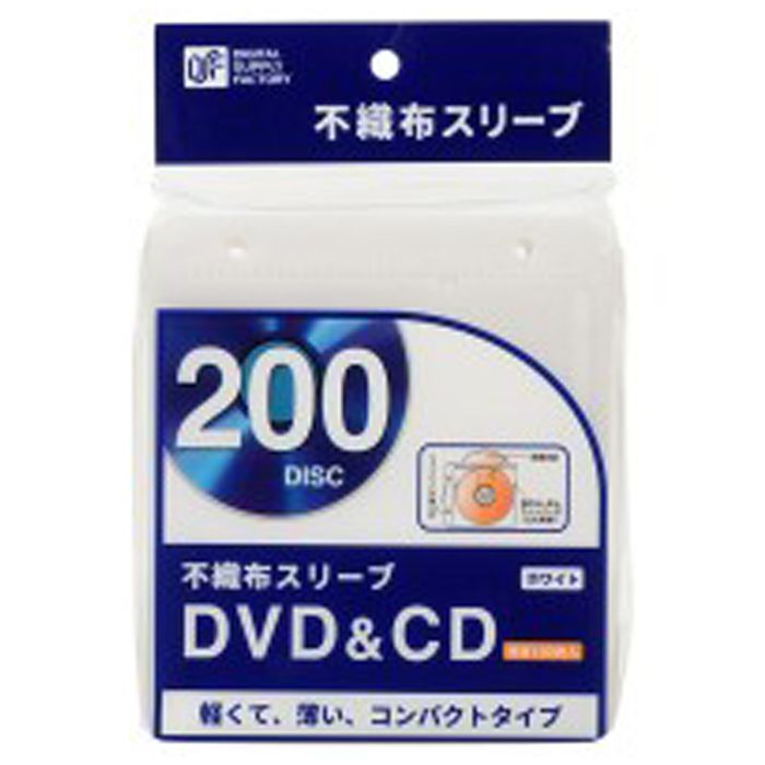 DVD/CDスリーブ OA-RC2B100-W