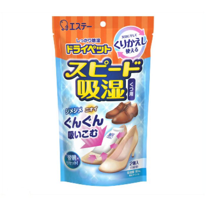 除湿剤の一覧 ホームセンターナフコの公式オンラインストア