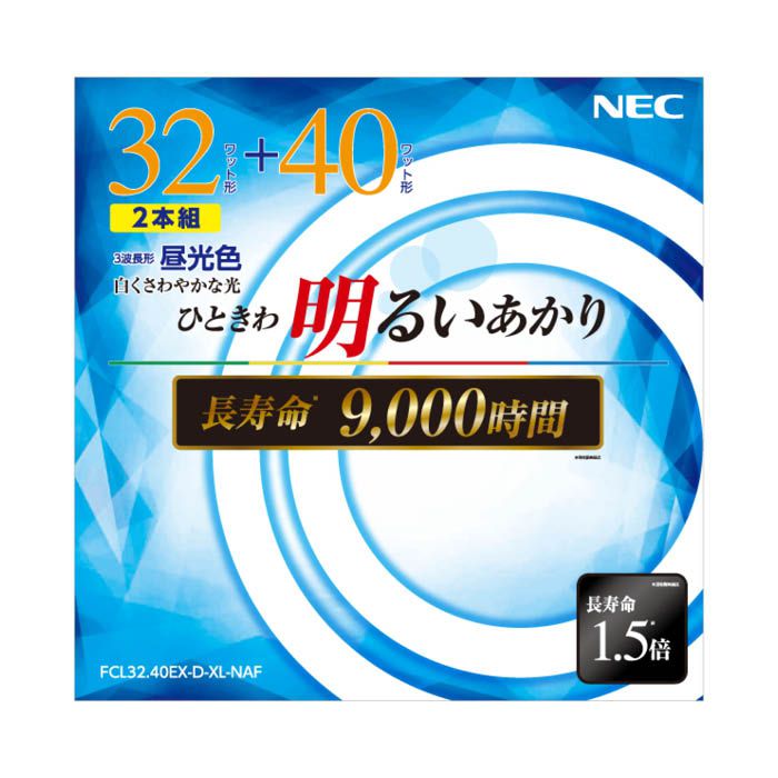 NEC 丸管蛍光ランプセット32+40W FCL32.40EX-D-XL-NAF