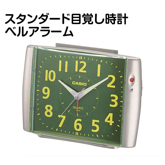 カシオ計算機CASIO(カシオ)夜見やすい目覚し時計TQ-379-8