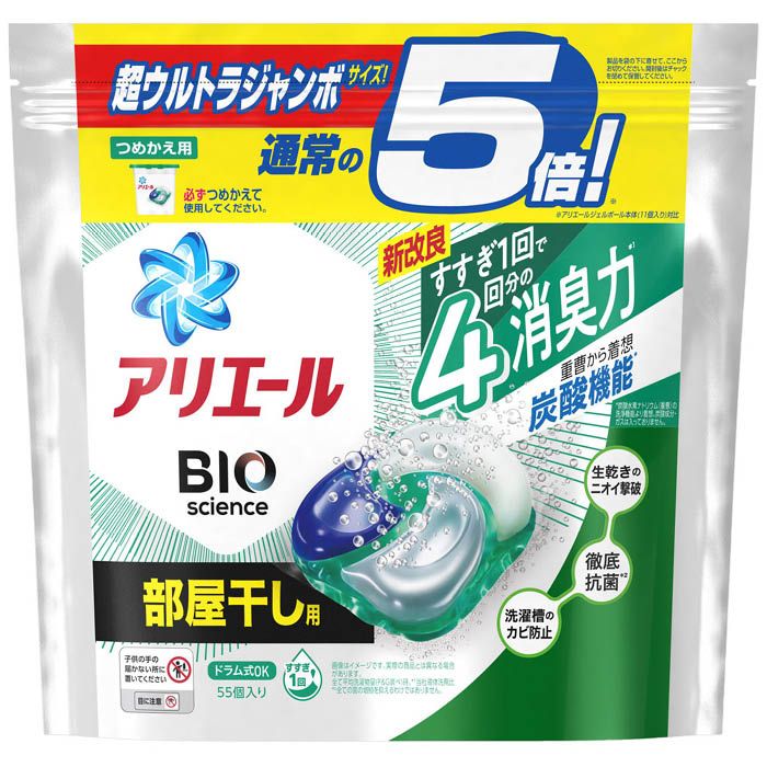部屋干し用 超ウルトラジャンボ 55個