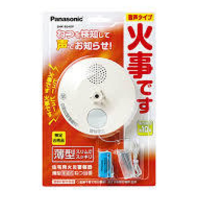 Panasonic(パナソニック) 熱式住宅火災警報器 ねつ当番 SHK6040P