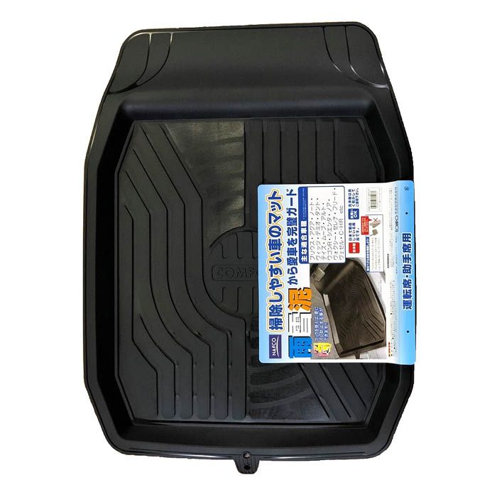 PB 掃除しやすい車のマット　前席用バケットタイプ　ブラック　PVC NASU36123