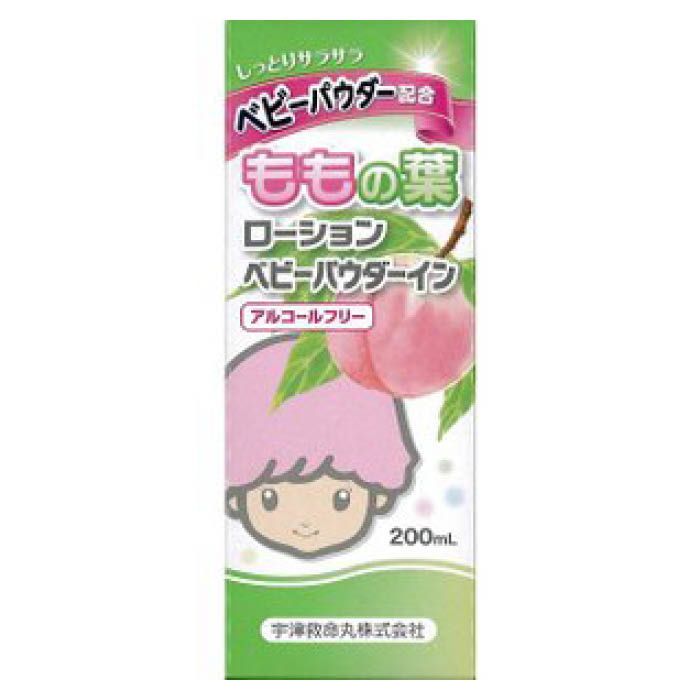 宇津救命丸 宇津ベビーローションパウダーイン 0ml ホームセンターナフコの公式オンラインストア