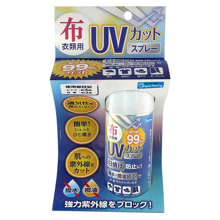 Uvカット撥水スプレー Wuh 001 100mlの通販 ホームセンターナフコ 公式通販