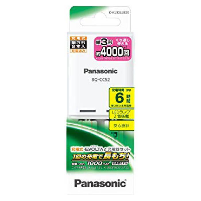 Panasonic (パナソニック) エボルタ充電器単3電池セットライト KKJ52LLB20