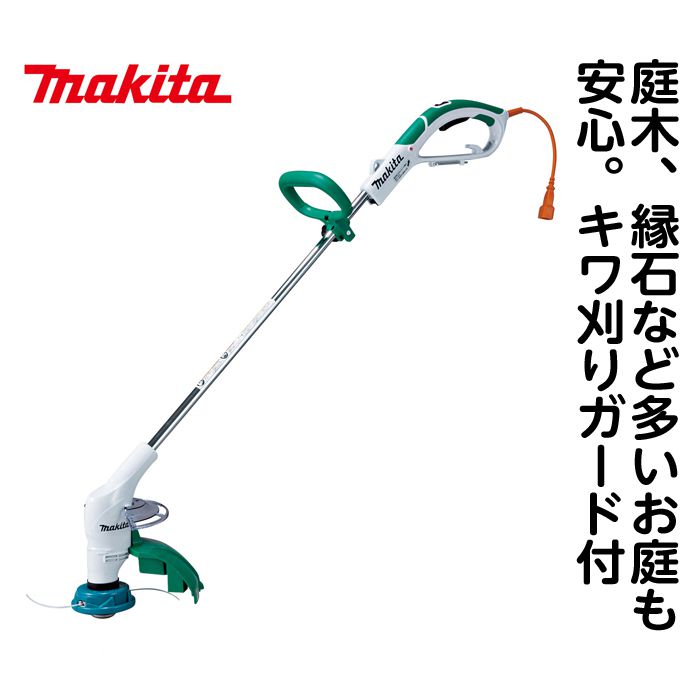 マキタ 電気草刈機 Mur1601nの通販 ホームセンターナフコ 公式通販 マキタ 電気草刈機 Mur1601nの通販 ホームセンターナフコ 公式通販
