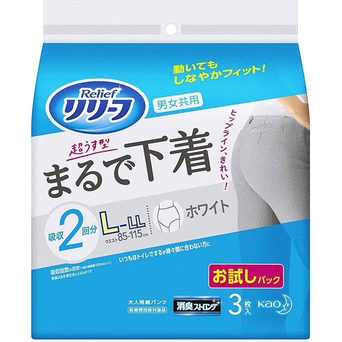 花王 お試しパック リリーフ パンツタイプ 超うす型まるで下着 L Ll Adl区分 一人で歩ける方 3枚入 ホームセンターナフコの公式オンラインストア