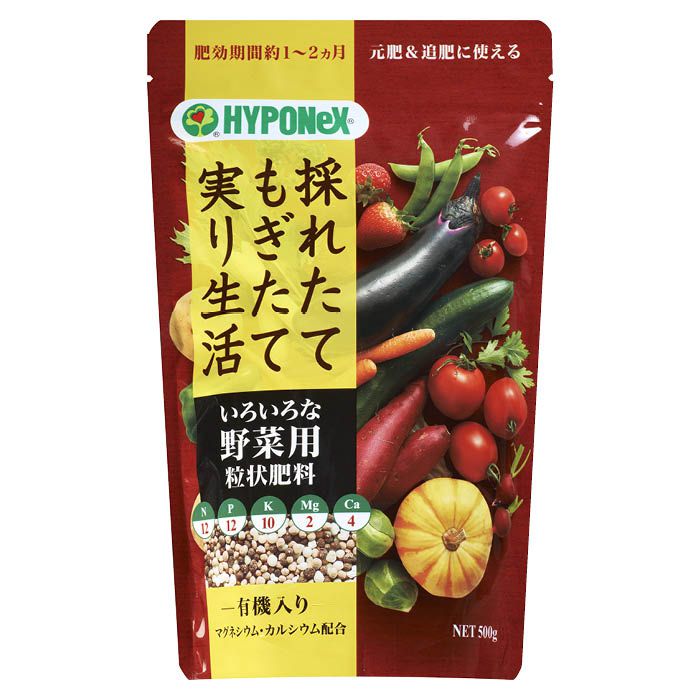 ハイポネックス いろいろな野菜用粒状肥料 500G