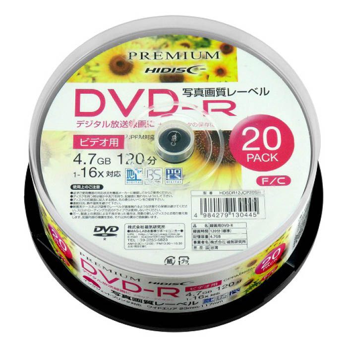 PREMIUM HIDISC 高品質録画用DVD-Rスピンドル20枚 HDSDR12JCP20SN