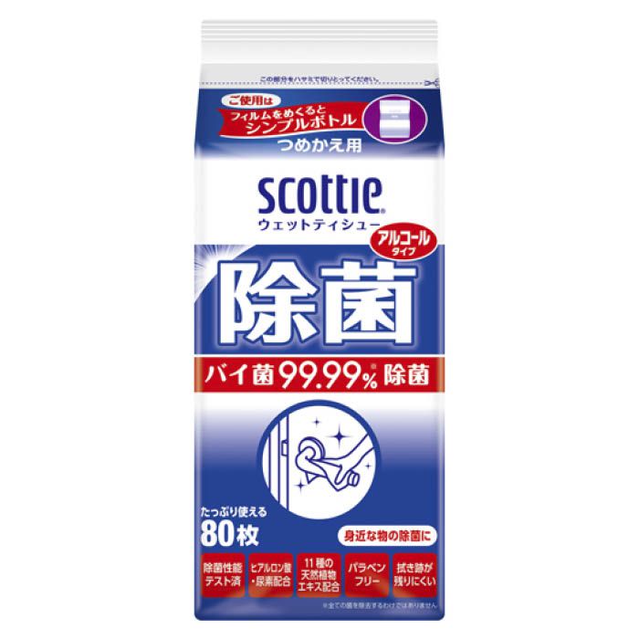 日本製紙クレシア 除菌アルコール スコッティウェット 詰替 80枚