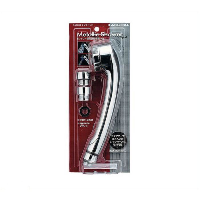 カクダイ シャワーヘッド 355 803 ホームセンターナフコの公式オンラインストア