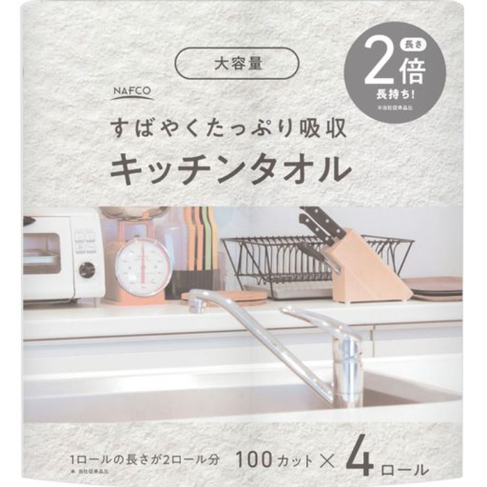 王子ネピア ナフコキッチンタオル 100カット4ロール ホームセンターナフコの公式オンラインストア