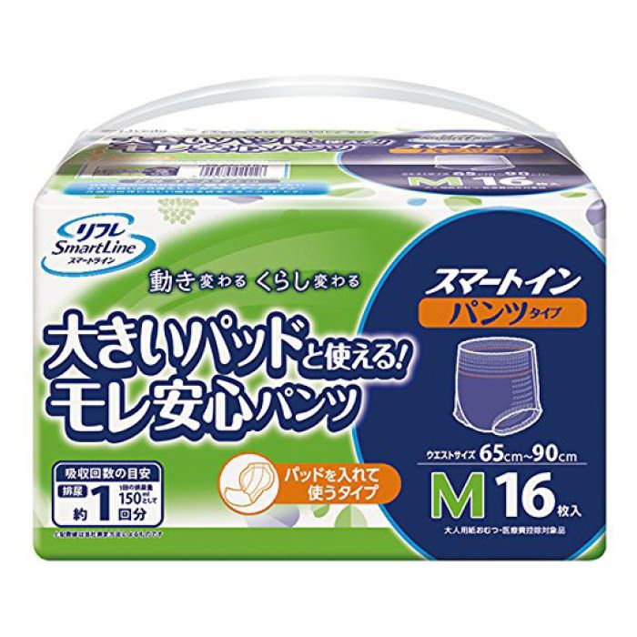 大人用おむつ パンツタイプの通販 ホームセンターナフコ 公式通販