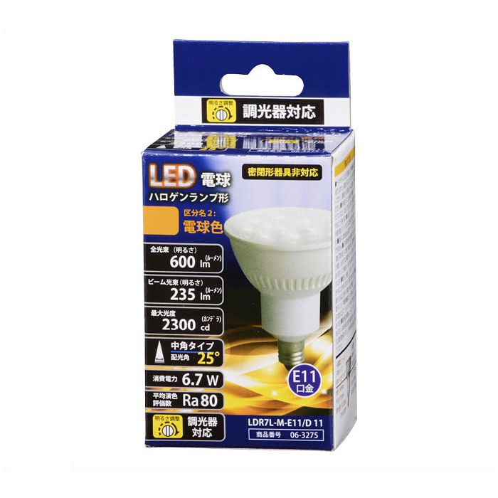 Led電球 ハロゲン球 Ldr7l M E11 D 11 ホームセンターナフコの公式オンラインストア