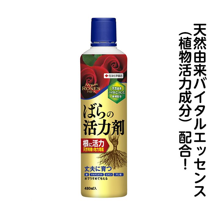 園芸液肥の一覧 ホームセンターナフコの公式オンラインストア