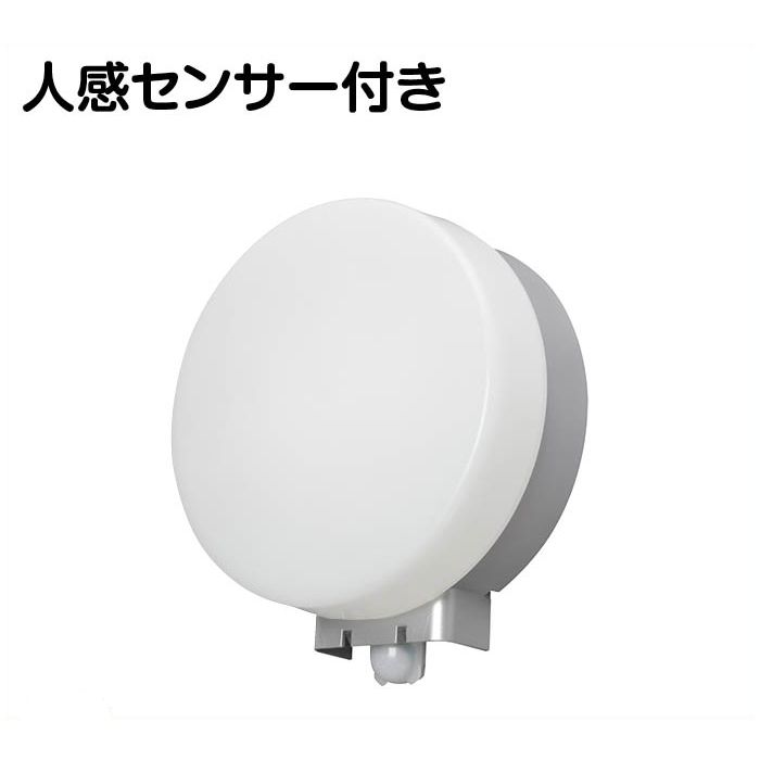 LEDポーチ灯センサー付　円型IRBR5N-CIPLS-MSBS