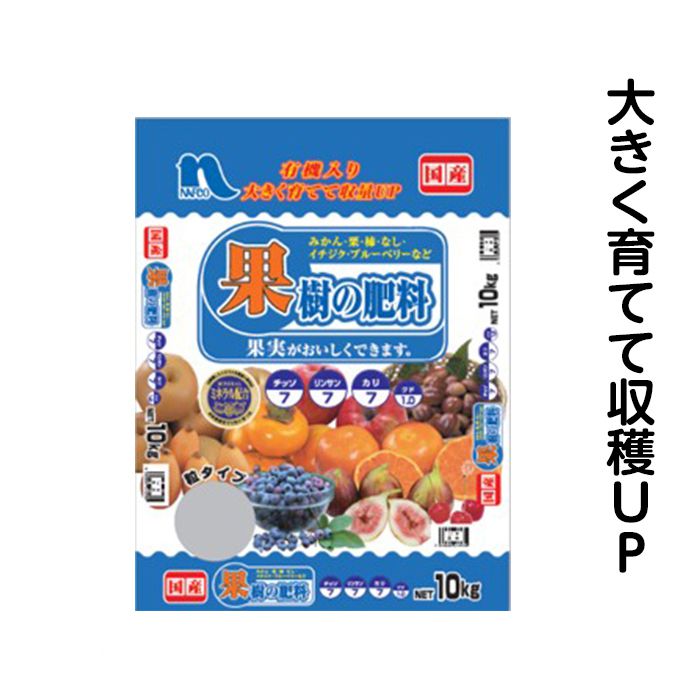 種果樹肥料有哪些 