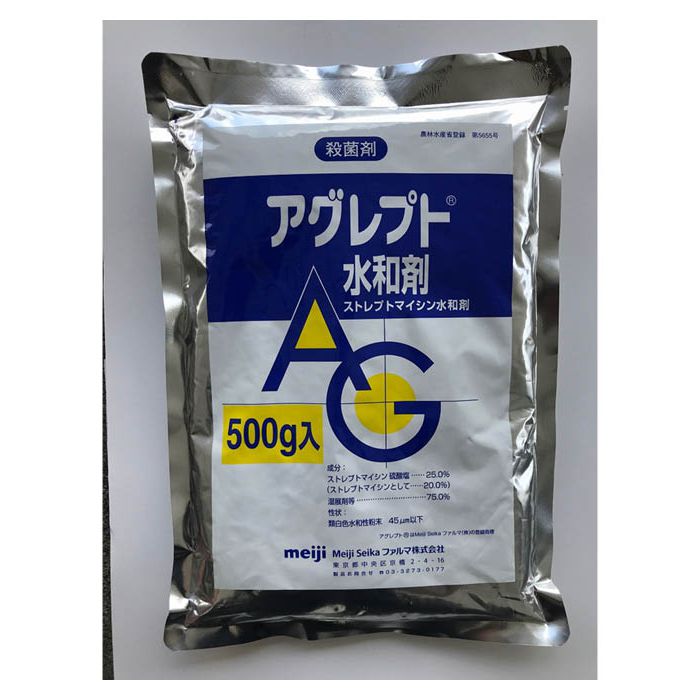 ファルマ アグレプト水和剤 500g ホームセンターナフコの公式オンラインストア