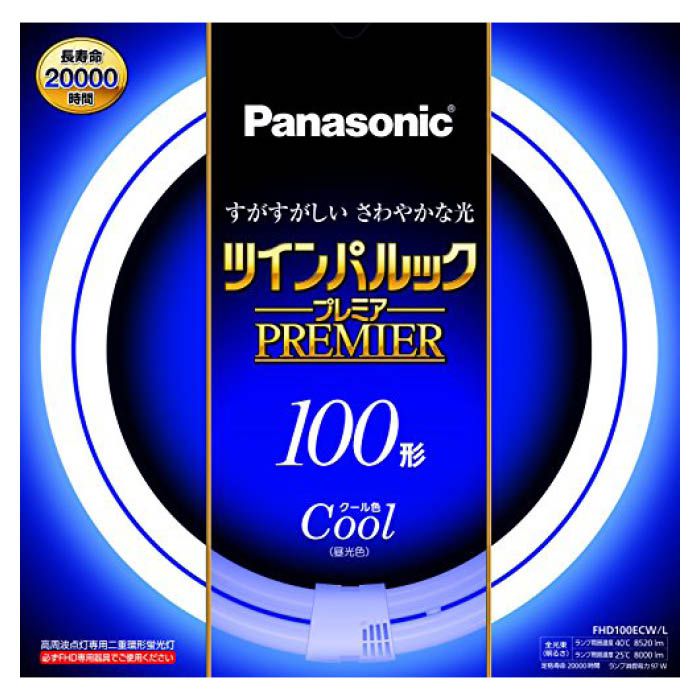 Panasonic (パナソニック) ツインパルックプレミア100Wクール色 FHD100ECWL