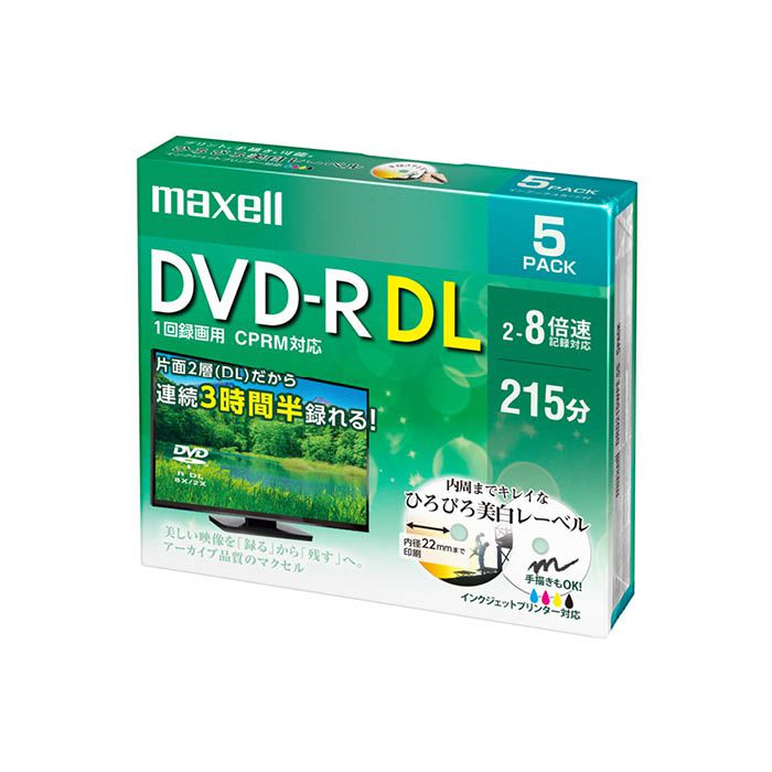マクセル DVD-RDL 5枚 DRD215WPE.5S