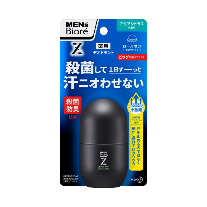 日焼け止め 制汗剤 花王 メンズビオレデオドラントzロールオンアクアシトラス 55mlの通販 ホームセンターナフコ 公式通販