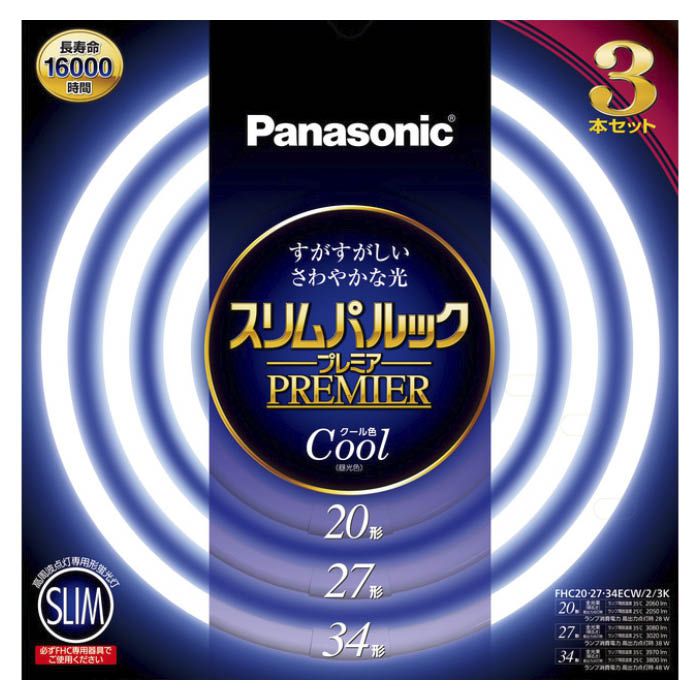 Panasonic (パナソニック) スリムパルック20/27/34Wクール色 FHC202734ECW23K