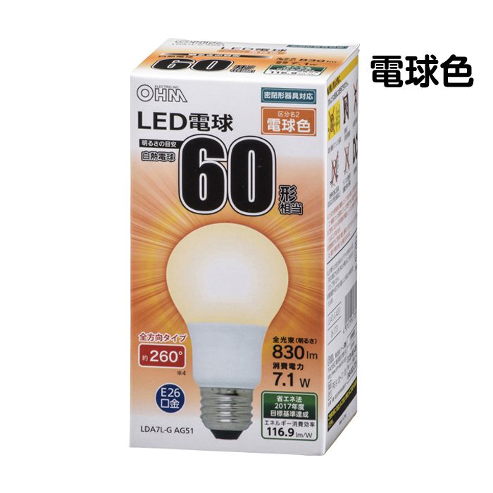 LED電球60W形電球色 LDA7L-G AG51