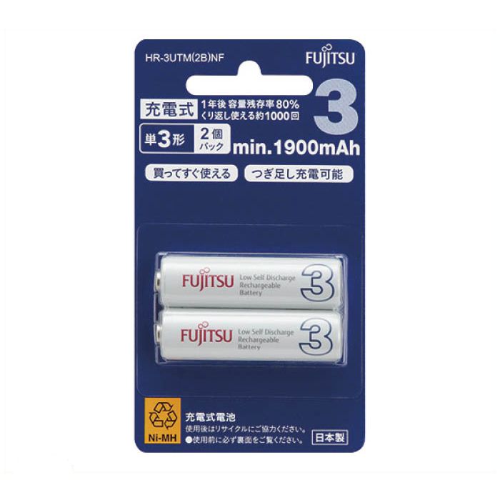 【災害対策にも】 Fujitsu　 ニッケル水素充電池単3　2P HR3UTM(2B)NF