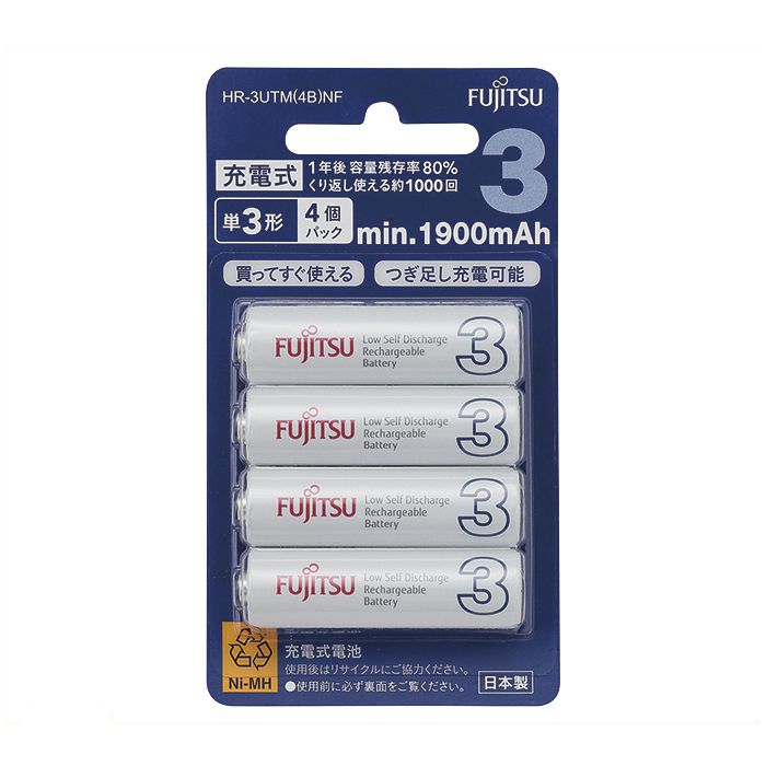 【災害対策にも】 Fujitsu　 ニッケル水素充電池単3　4P HR3UTM(4B)NF