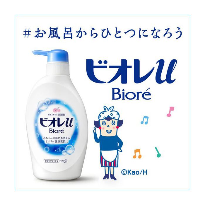 花王 ビオレu フレッシュシトラスの香り つめかえ用 340mlの通販 ホームセンターナフコ 公式通販